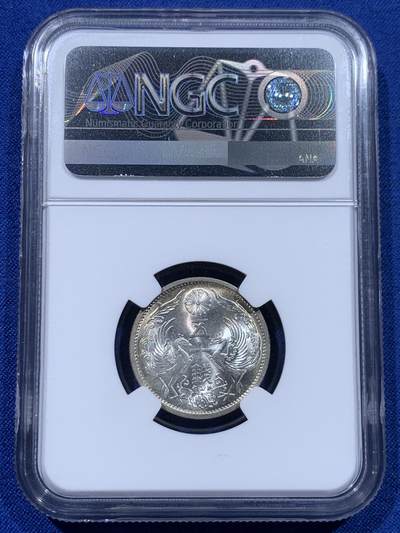 《竞宝斋》第437场 周日，周一2场连拍 （全场包邮） NGC MS63 日本1937年昭和十二年双凤五十钱银币 原光五彩 低评状态