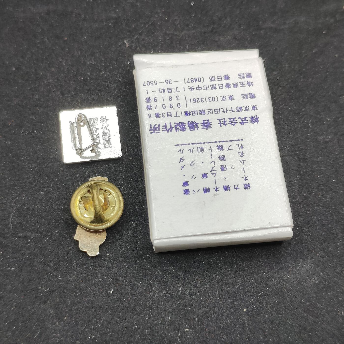 0元起拍勋章 第309期 咸鱼国勋章拍卖专场 11月12日（周三）下午6：00开始