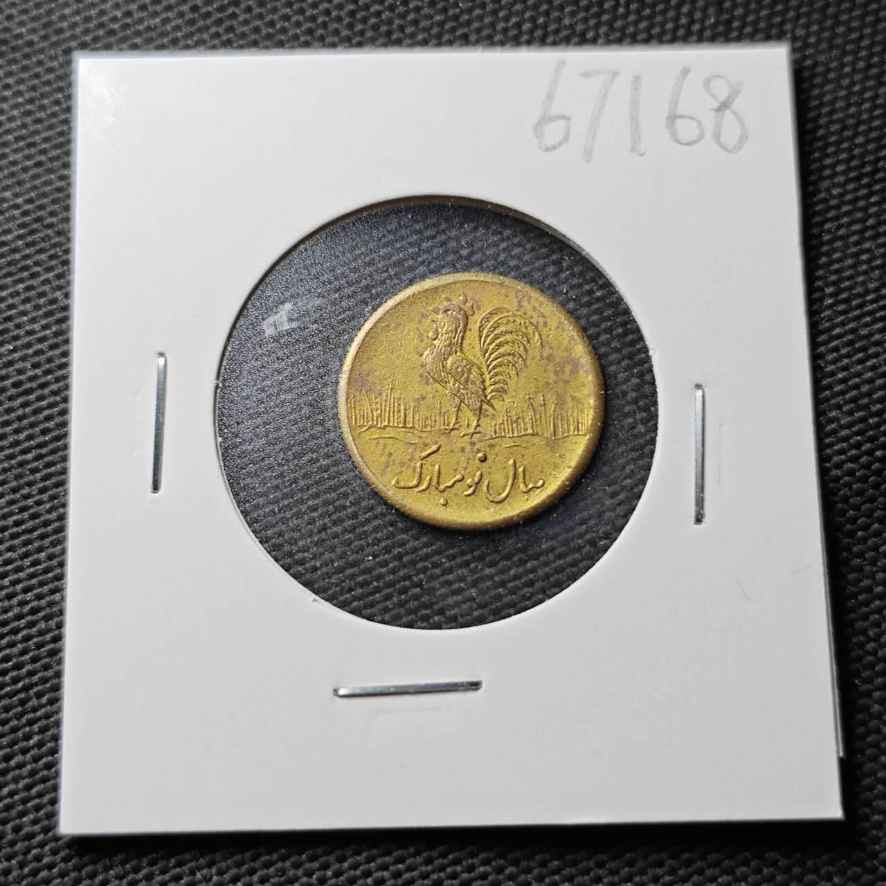 KK钱币收藏小铺  第367场  2月预留时间 周末发货