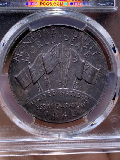 《竞宝斋》第437场 周日，周一2场连拍 （全场包邮） PCGS SP64 1946年联合国成立银样章 紫罗兰五彩包浆 正面： “敬畏 对话 需求 宗教”四大自由理念，背面：联合国安理会五大常任理事国——中美苏英法的国旗以及国名，其中最右边旗下标汉字中国。其上标有世界和平和统一货币。银章发行量不足千枚，非常珍稀。卡尔·格鲁佩作品 细节见图