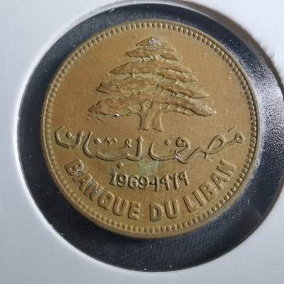 沼泽如烟--第899场 - 黎巴嫩1969年25皮阿斯特