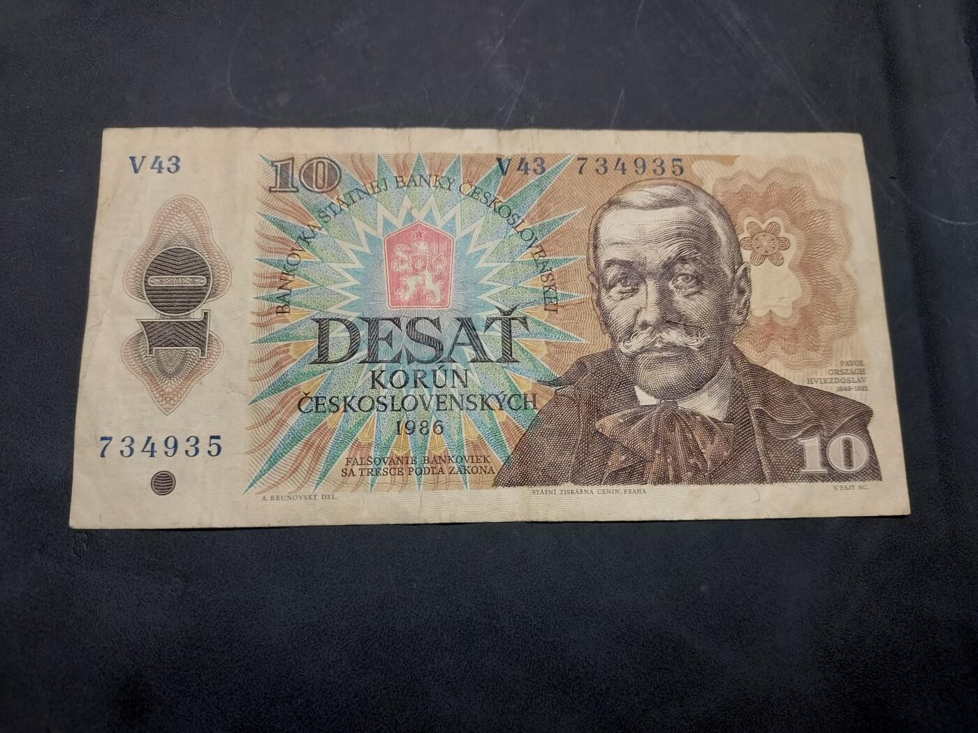 博彦收藏  11月15日 8点 钱币专场 捷克 10克朗 流通品