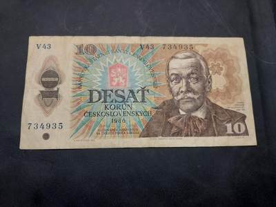 博彦收藏  11月15日 8点 钱币专场 - 捷克 10克朗 流通品