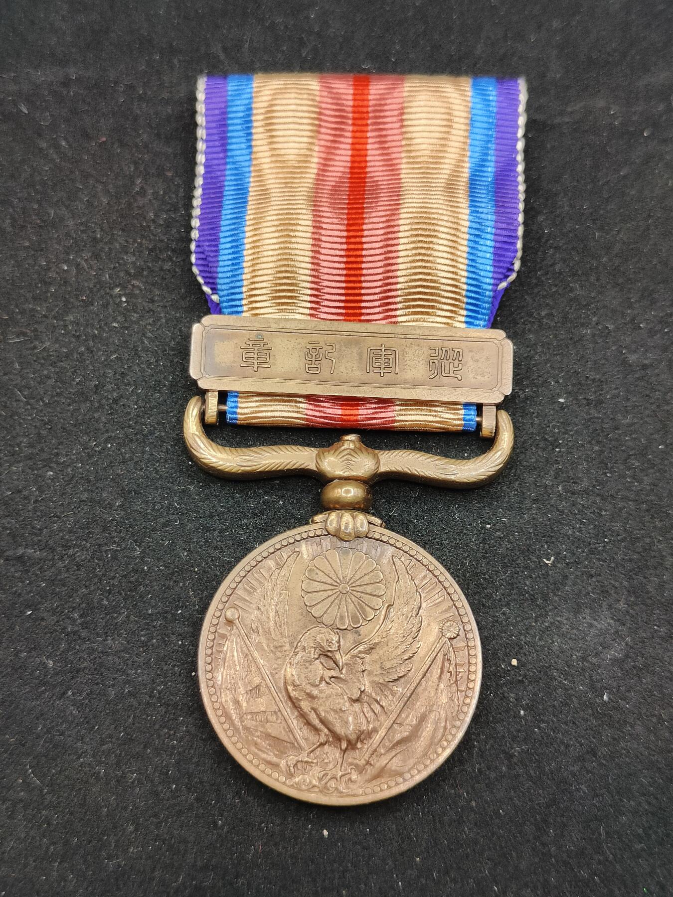 0元起拍勋章 第309期 咸鱼国勋章拍卖专场 11月12日（周三）下午6：00开始