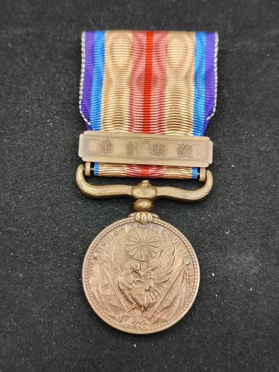 0元起拍勋章 第309期 咸鱼国勋章拍卖专场 11月12日（周三）下午6：00开始 - 日本战时从军记章