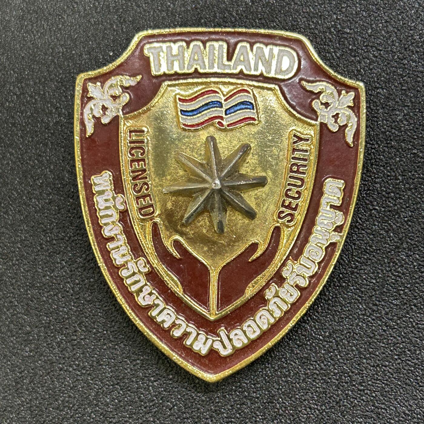 西秦中古拍卖第六十五期 泰国专业安全保卫官大警徽 早期大型分体式