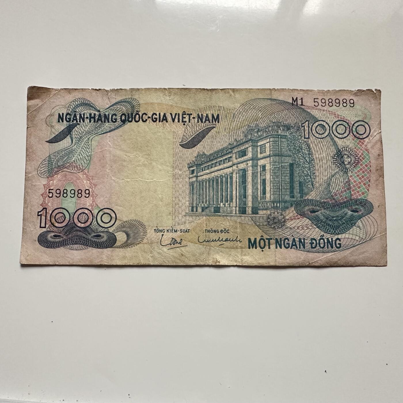 🌹外币初藏🌹🐯2025年第126场  每周二四六晚8️⃣点 接代拍 越南1971年1000盾