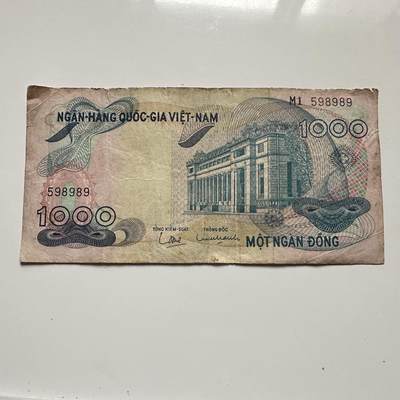 🌹外币初藏🌹🐯2025年第126场  每周二四六晚8️⃣点 接代拍 - 越南1971年1000盾