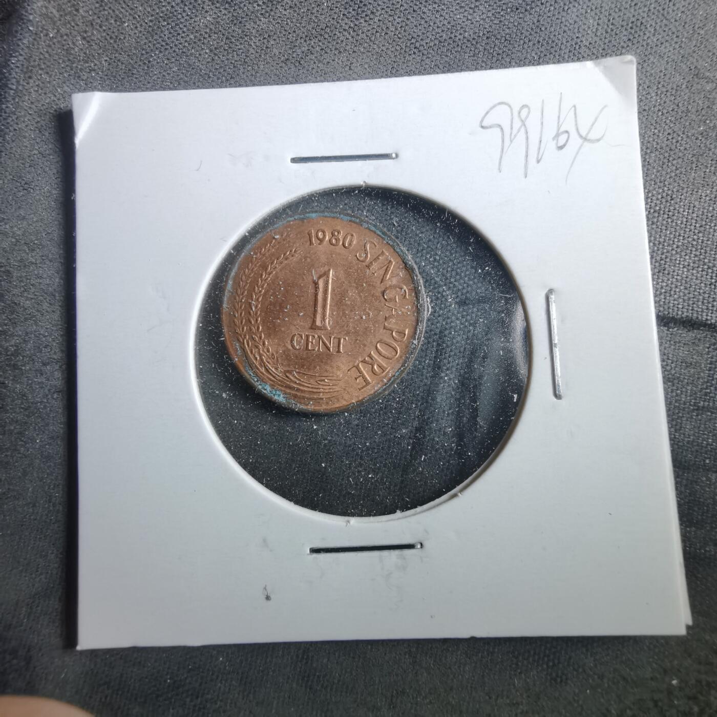 沼泽如烟--第899场 新加坡1980年一分