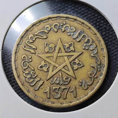 KK钱币收藏小铺  第367场  2月预留时间 周末发货 -  法属摩洛哥20法郎铜币