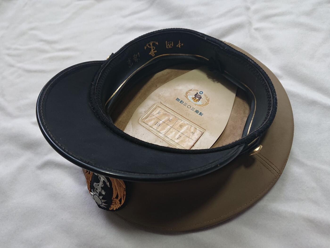 【第壹場】近代勋奖章徽章服饰杂项专场