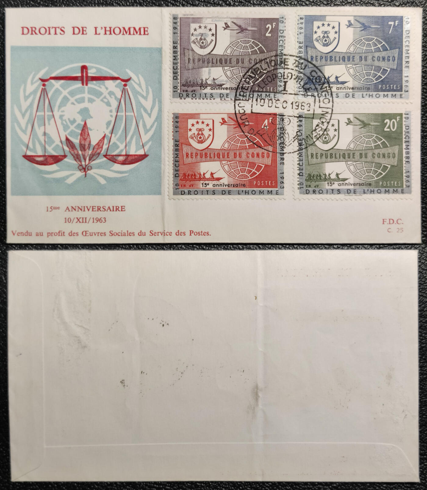 洪涛臻品批发群 精选邮票限时拍卖第1162期  刚果1963年首日封,世界人权宣言颁布15周年