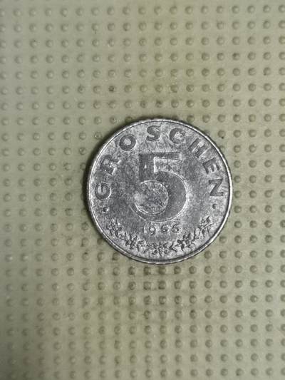 2025年第112场各国散币拍卖（总第112场） - 奥地利1955年5格罗申