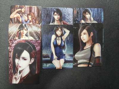 天玑星卡拍第136期《11.10周一截拍》持续收拍收评中 满赠卡需备注 - 宁缺卡牌 蒂法 粗闪 7张 自制卡