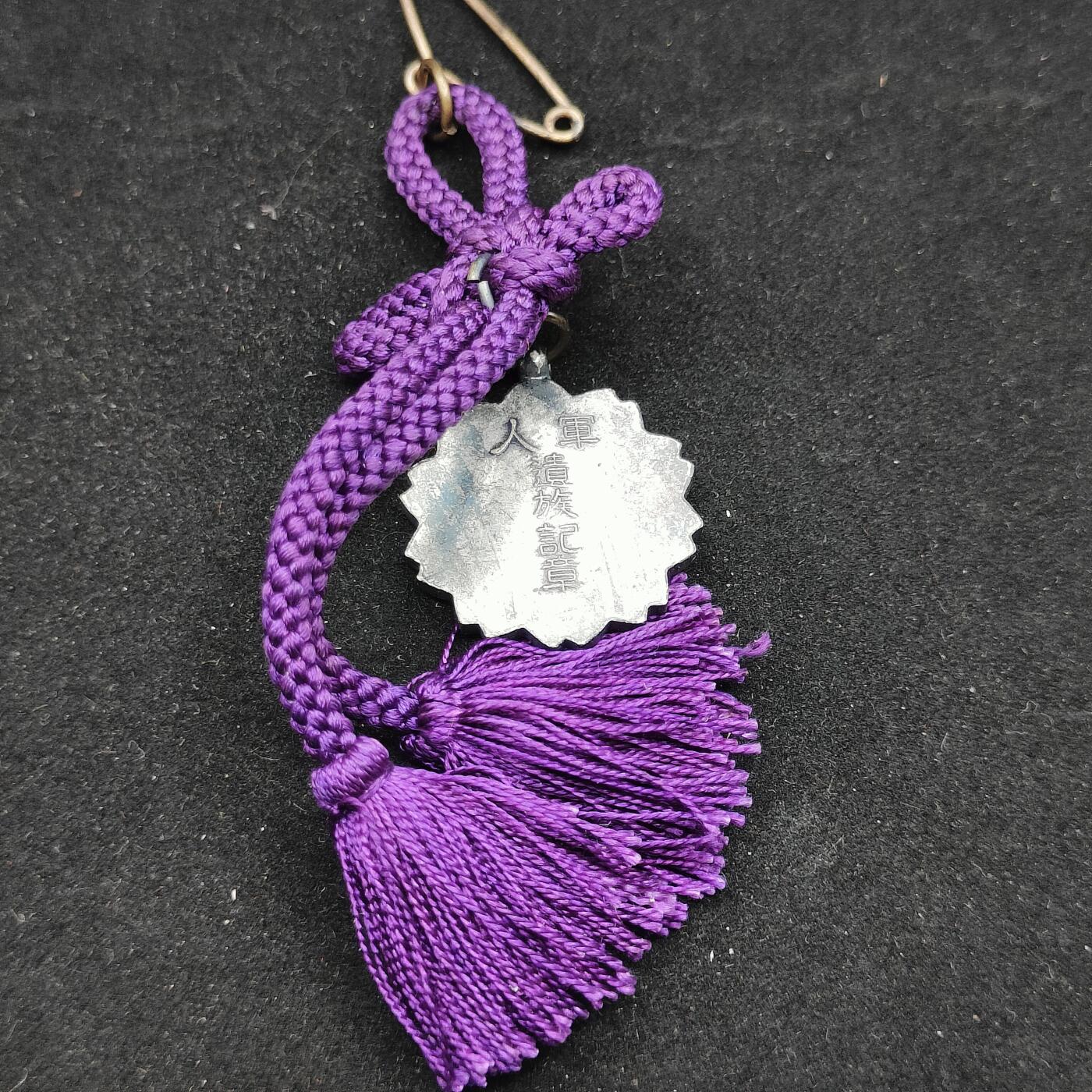 0元起拍勋章 第309期 咸鱼国勋章拍卖专场 11月12日（周三）下午6：00开始