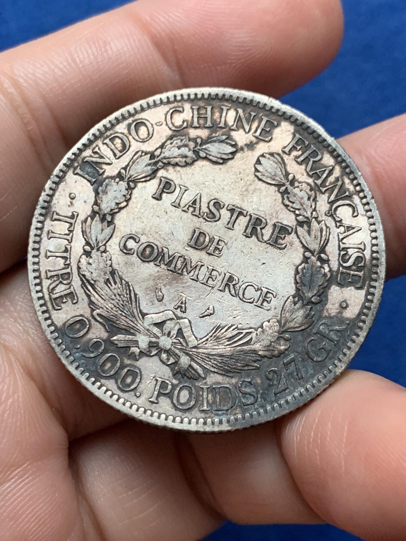 《竞宝斋》第437场 周日，周一2场连拍 （全场包邮） 法属印支 1903年 坐洋 1皮阿斯特大银币