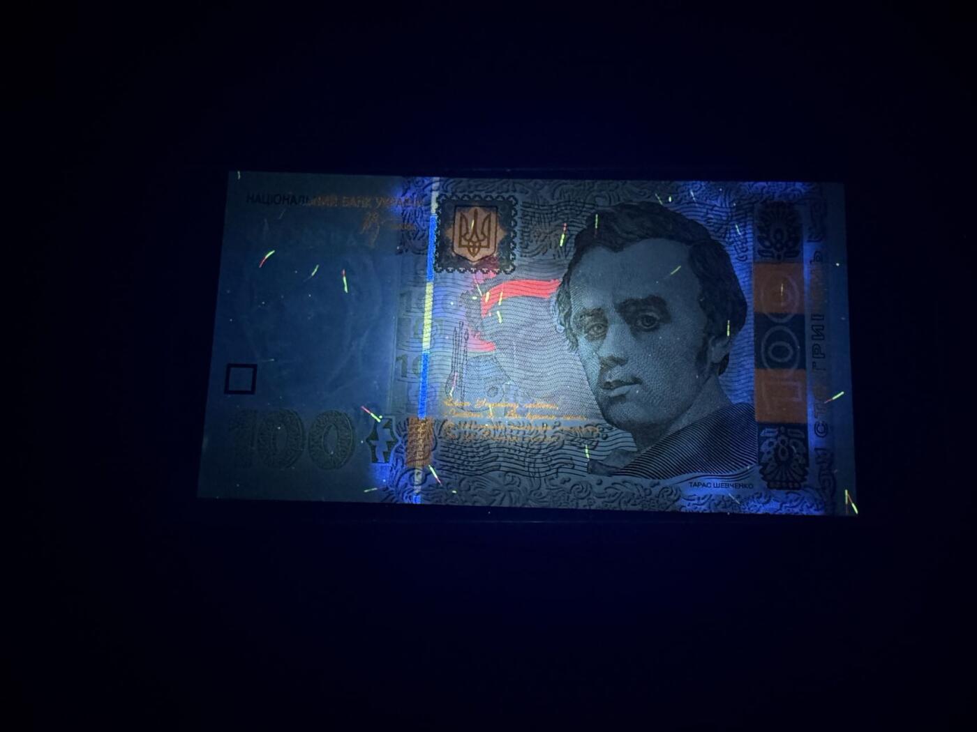 【炜奕收藏】，第五十期 2005年乌克兰100格里夫纳，UNC品相，首发年号码无347尾8