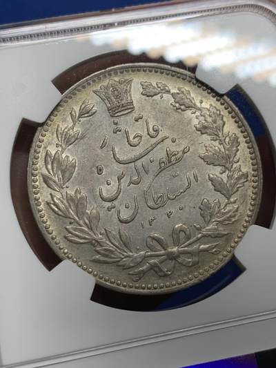 《竞宝斋》第437场 周日，周一2场连拍 （全场包邮） NGC AU58 伊朗 1902年 狮子拿刀 5000第纳尔 银币 老包浆 伊朗经典品种