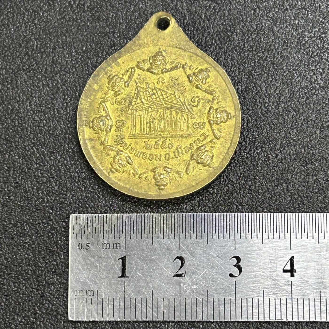 西秦中古拍卖第六十五期  泰国早期佛教徽章 高僧头像