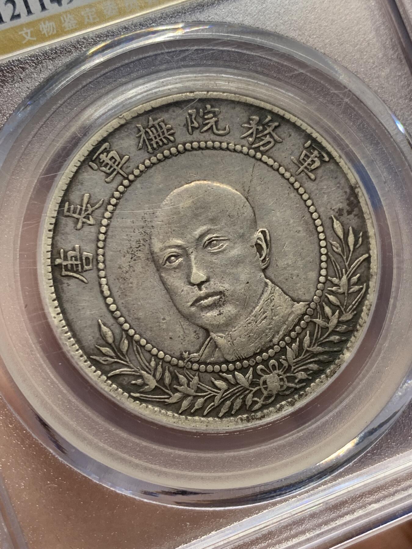 《竞宝斋》第437场 周日，周一2场连拍 （全场包邮）