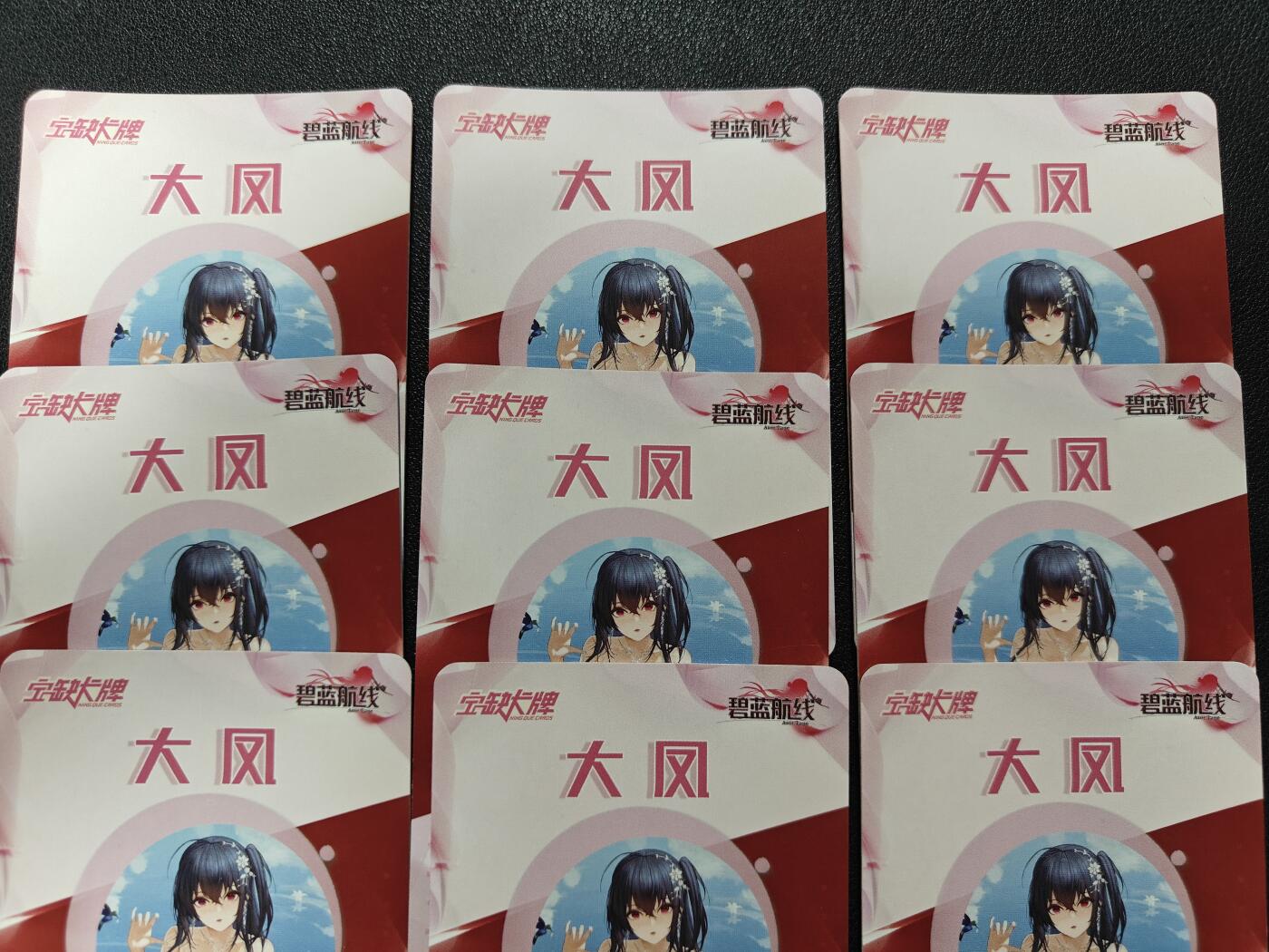 天玑星卡拍第136期《11.10周一截拍》持续收拍收评中 满赠卡需备注