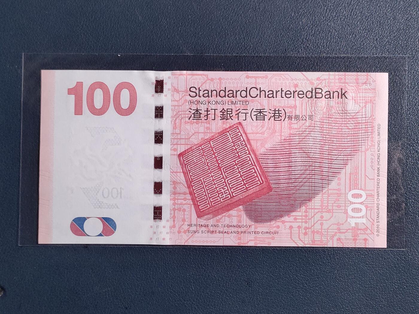 中外各国钞、纪念钞、券专场（第三十三场）