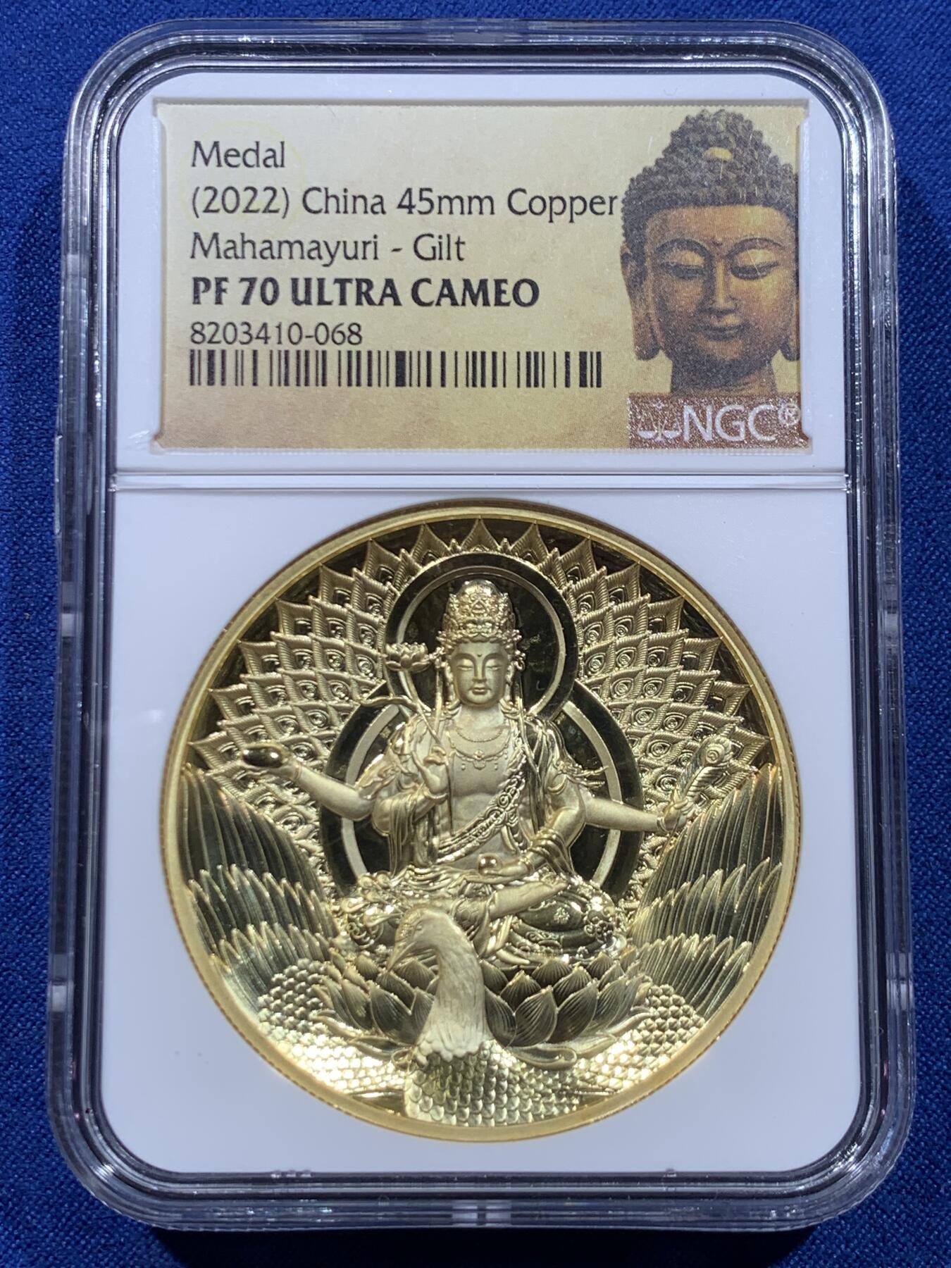 《竞宝斋》第437场 周日，周一2场连拍 （全场包邮）