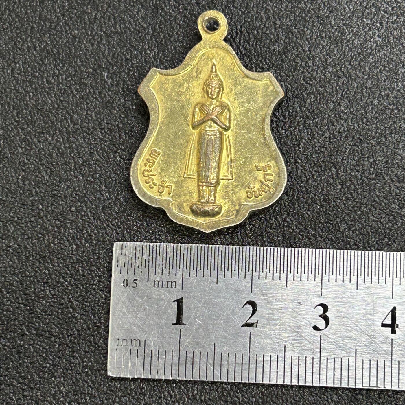 西秦中古拍卖第六十五期 泰国早期佛教徽章