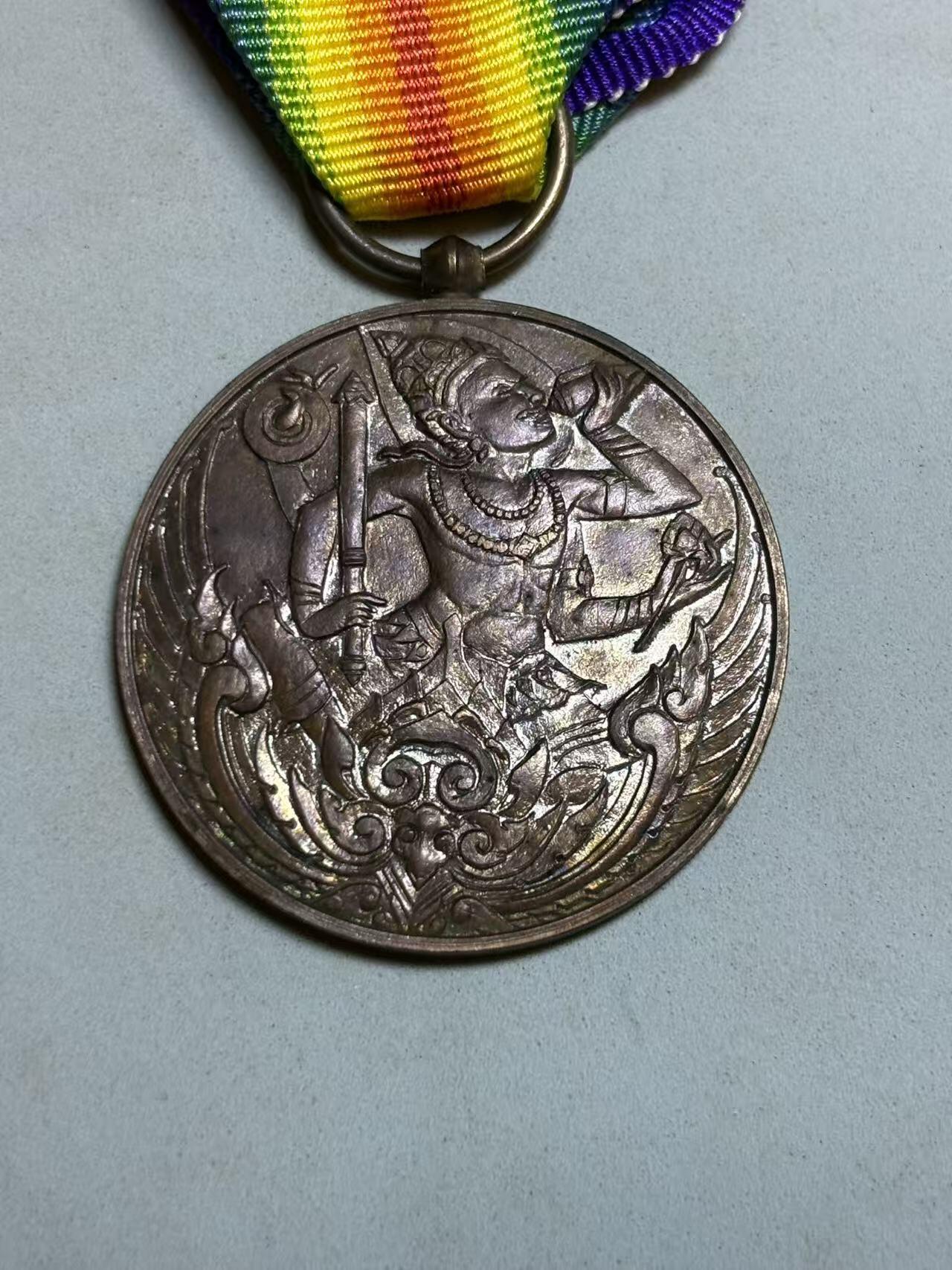 盛世勋华——号角文化勋章邮票专场拍卖第288期 泰国一战胜利纪念奖章 最稀少的一类 只颁发1500枚