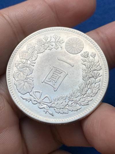 《竞宝斋》第437场 周日，周一2场连拍 （全场包邮） 日本明治二十七年（1894年）龙洋银币，中期年份美品