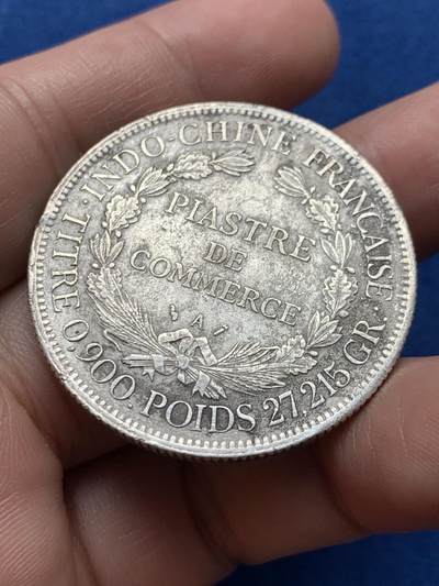 《竞宝斋》第437场 周日，周一2场连拍 （全场包邮） 加重版 法属印支坐洋1885年首年（开门年）1皮亚斯特银币 底板有腐蚀