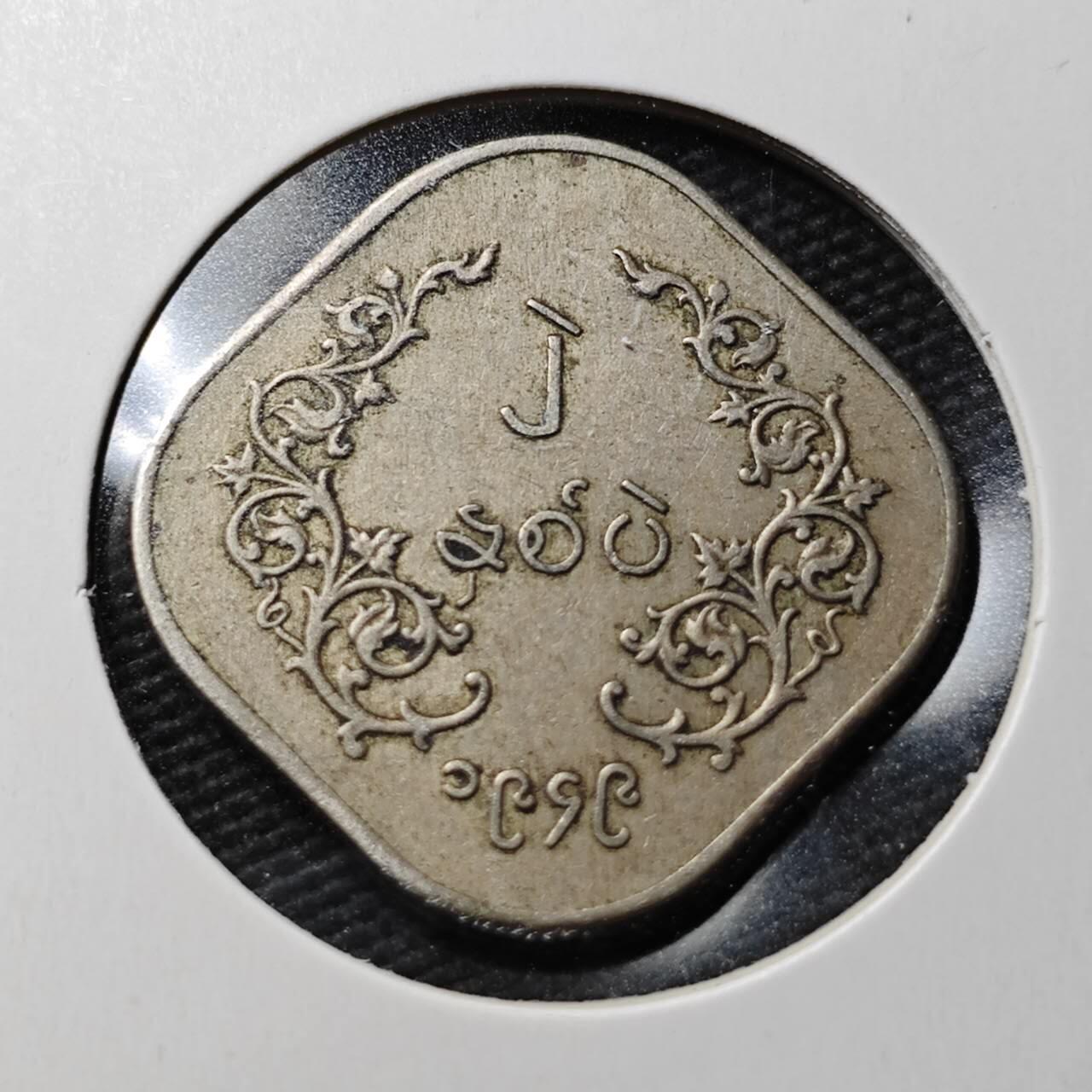 KK钱币收藏小铺  第367场  2月预留时间 周末发货