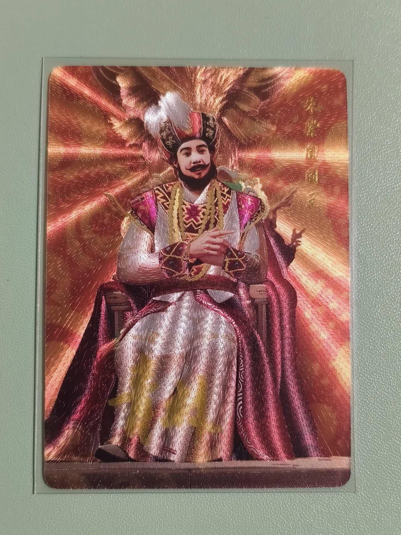 光影卡牌第25期，各家亲签，各家套卡，持续收拍品 国潮笔绘西游，青朴签名朱紫国国王，限编粗闪