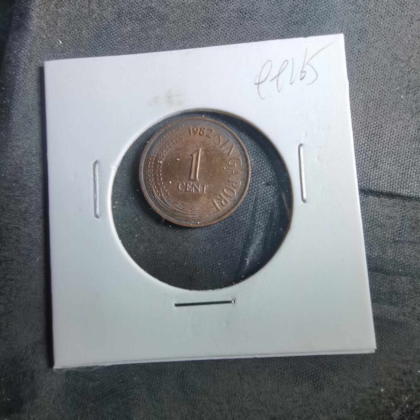 沼泽如烟--第899场 新加坡1982年一分