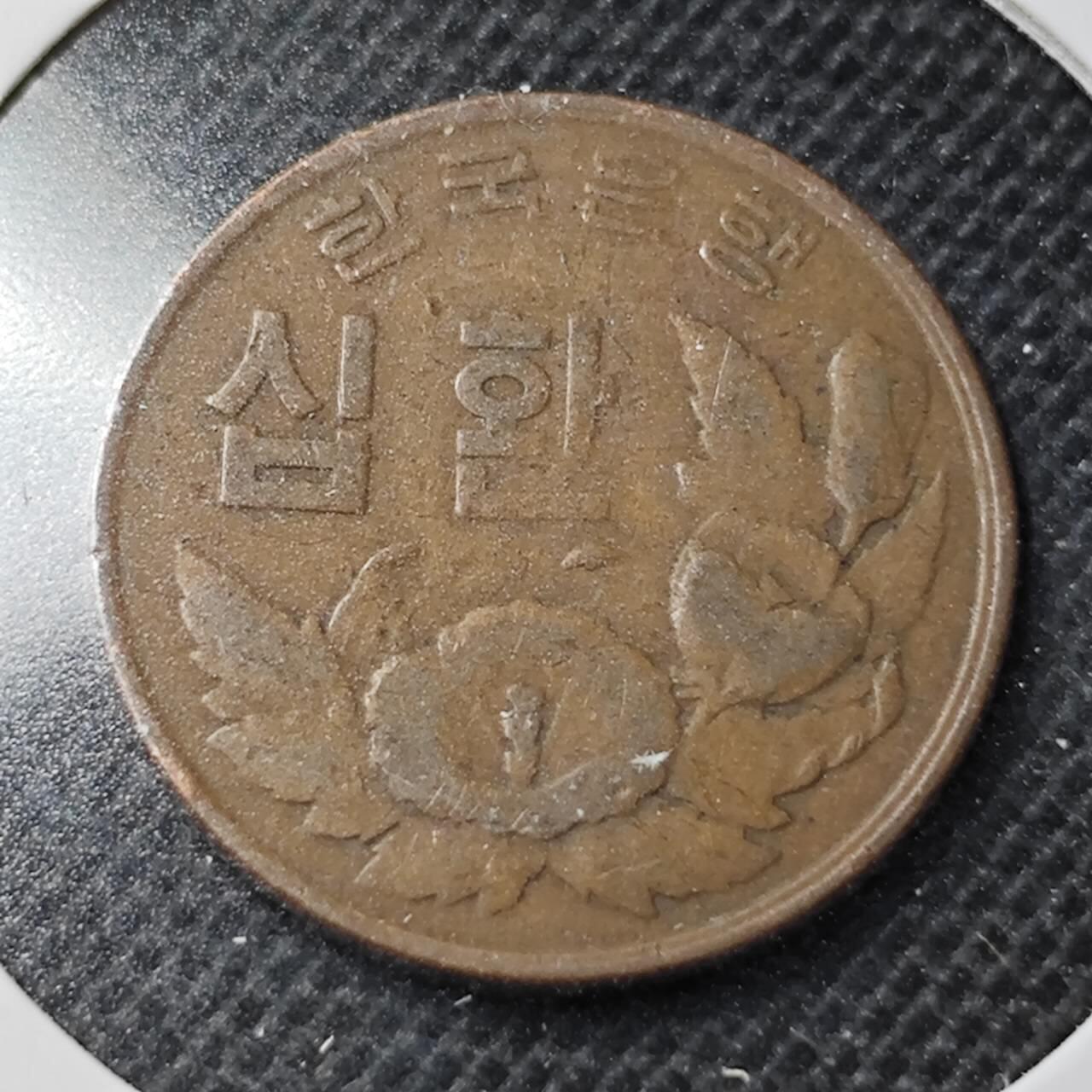 KK钱币收藏小铺  第368场  2月预留时间 周末发货  4294韩国10韩元铜币 早期年份