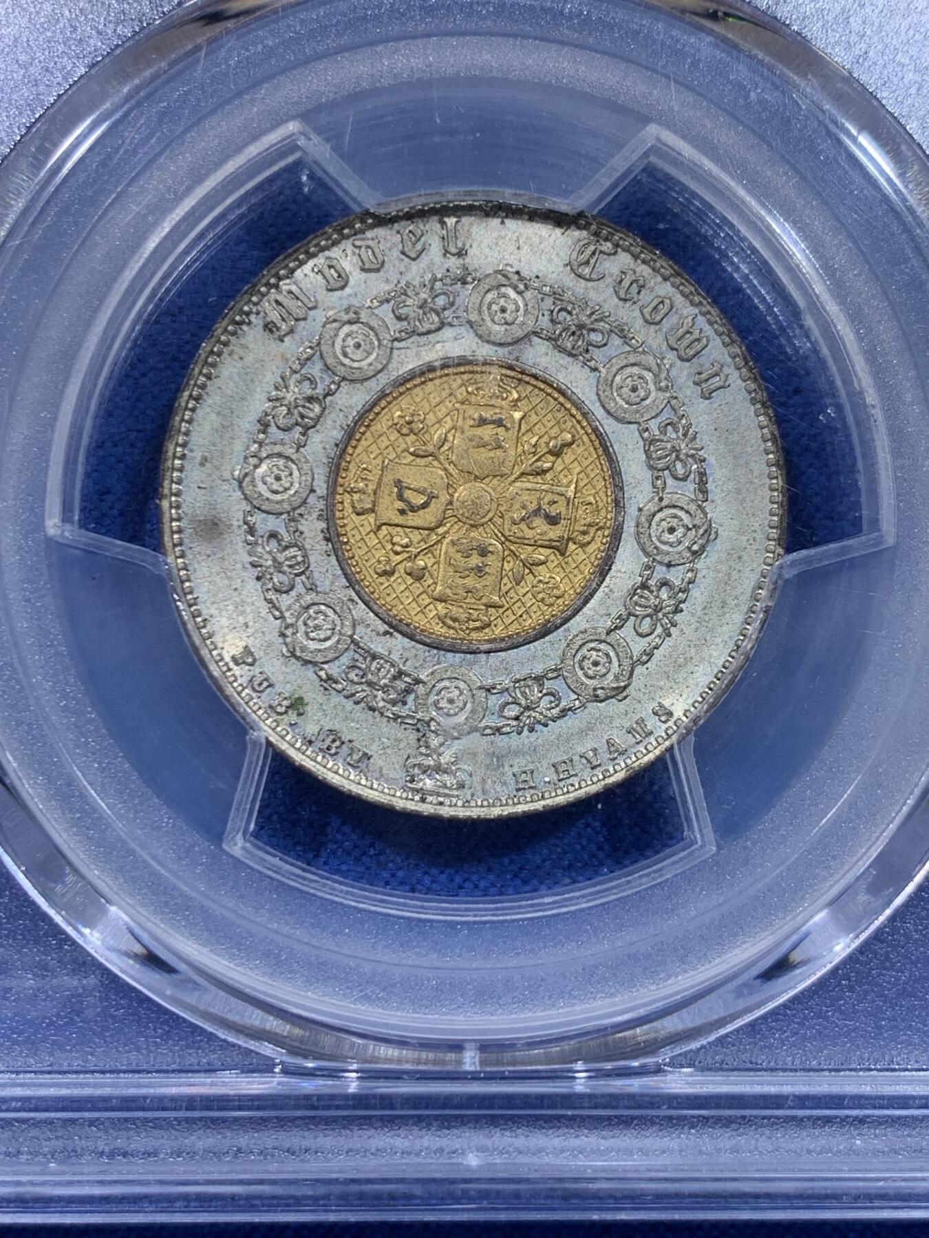 《竞宝斋》第437场 周日，周一2场连拍 （全场包邮） PCGS MS64 英国1848维多利亚双金属克朗样币，收藏级状态，一步到位