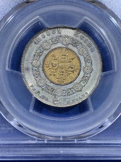《竞宝斋》第437场 周日，周一2场连拍 （全场包邮） PCGS MS64 英国1848维多利亚双金属克朗样币，收藏级状态，一步到位