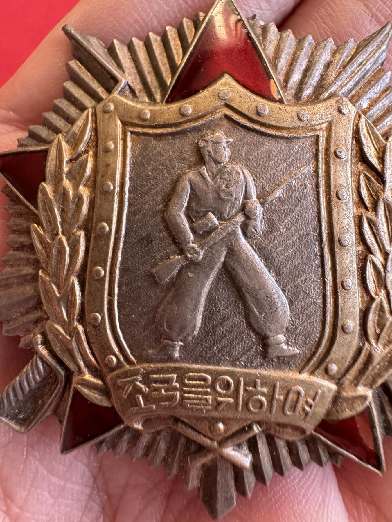 五哥徽章群   11号周二晚上八点4群联拍 银章