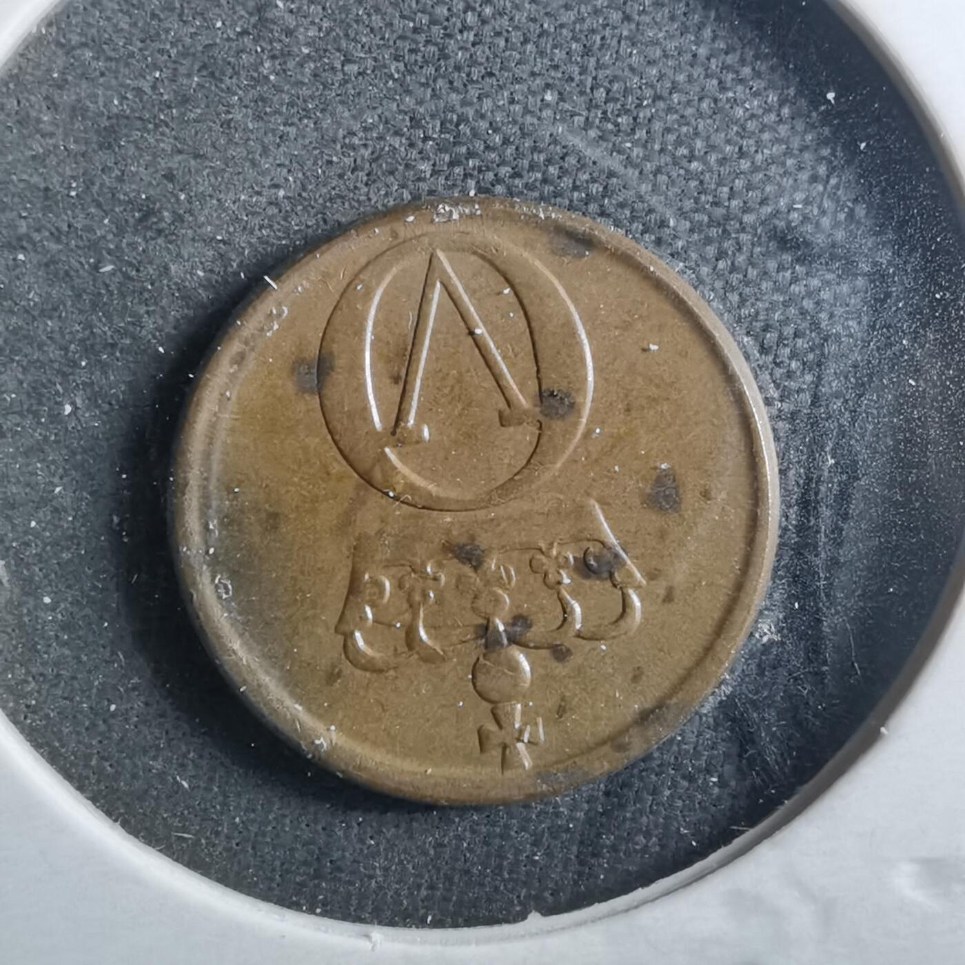 沼泽如烟--第899场 挪威1964年1欧尔