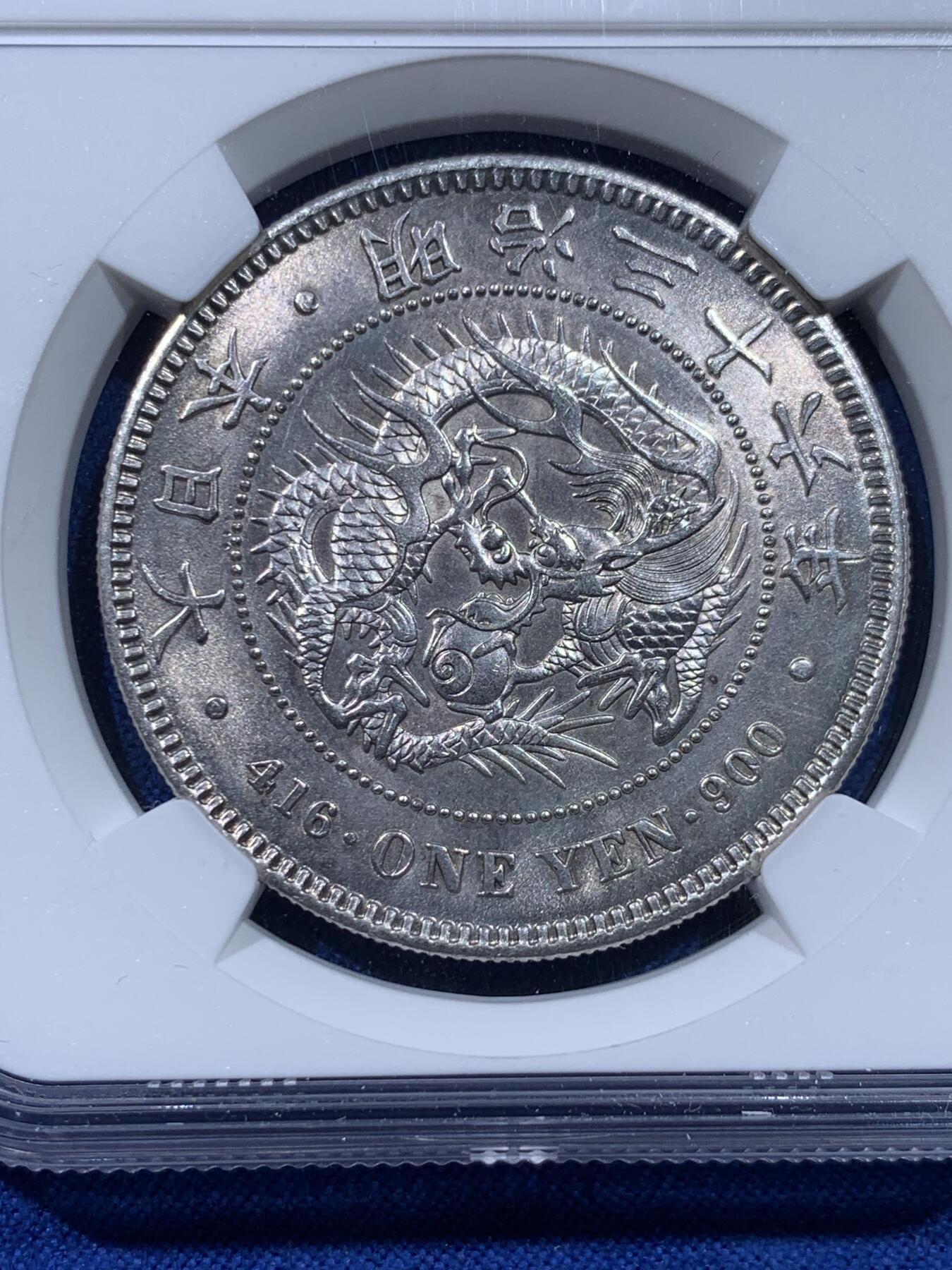 《竞宝斋》第437场 周日，周一2场连拍 （全场包邮）