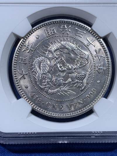《竞宝斋》第437场 周日，周一2场连拍 （全场包邮） NGC MS62 日本1903明治三十六年一圆银币，状态见图。