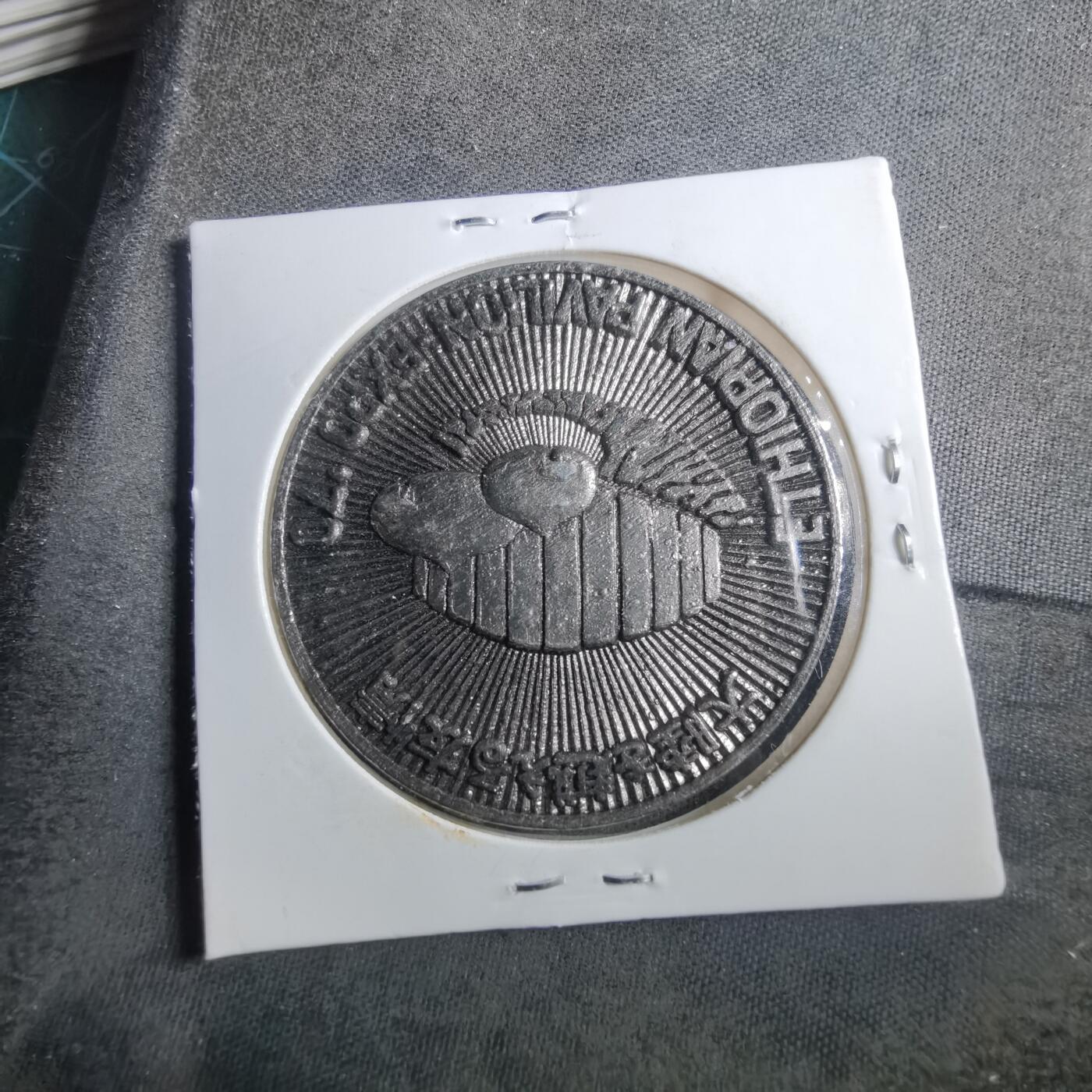 沼泽如烟--第899场 不认识背面埃塞俄比亚狮子扛旗