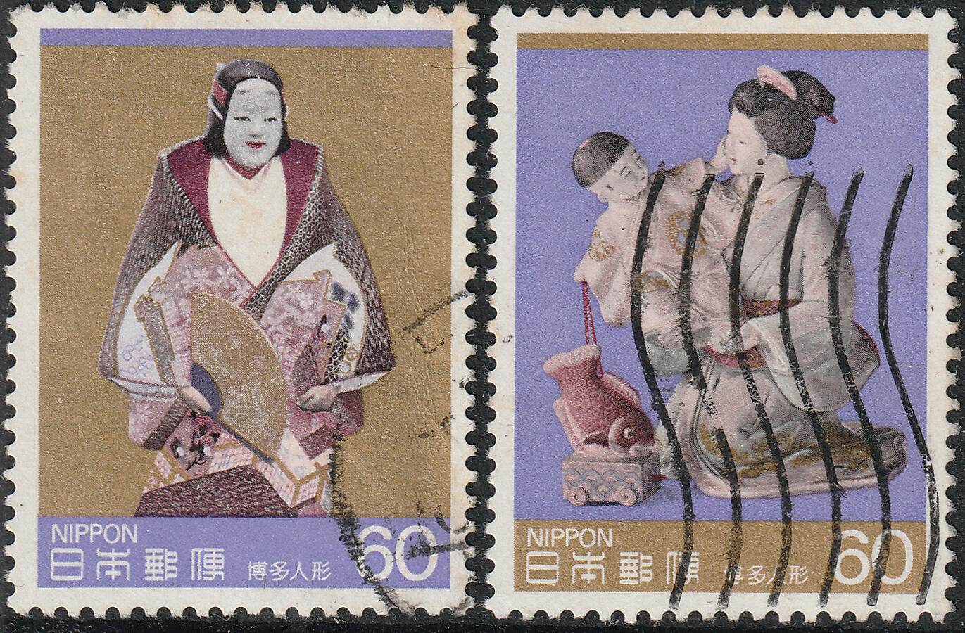 洪涛臻品批发群 精选邮票限时拍卖第1168期  日本 博多人形 漂亮