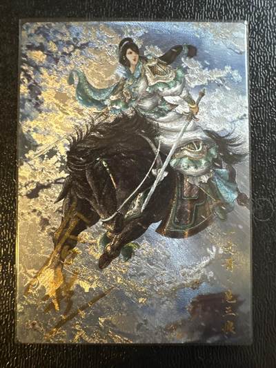 童年记忆卡牌第三期 - 卡德曼 谷粒 扈三娘 亲签卡