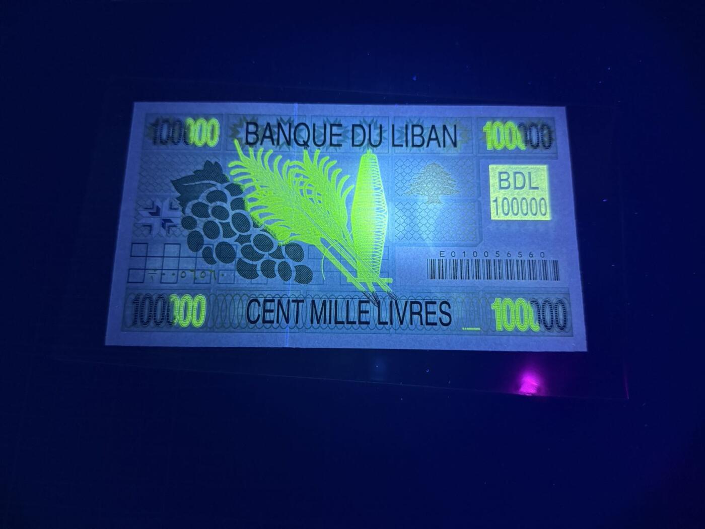 【炜奕收藏】，第五十期 1995年黎巴嫩10万里弗，UNC品相，号码无347早期年份大票幅