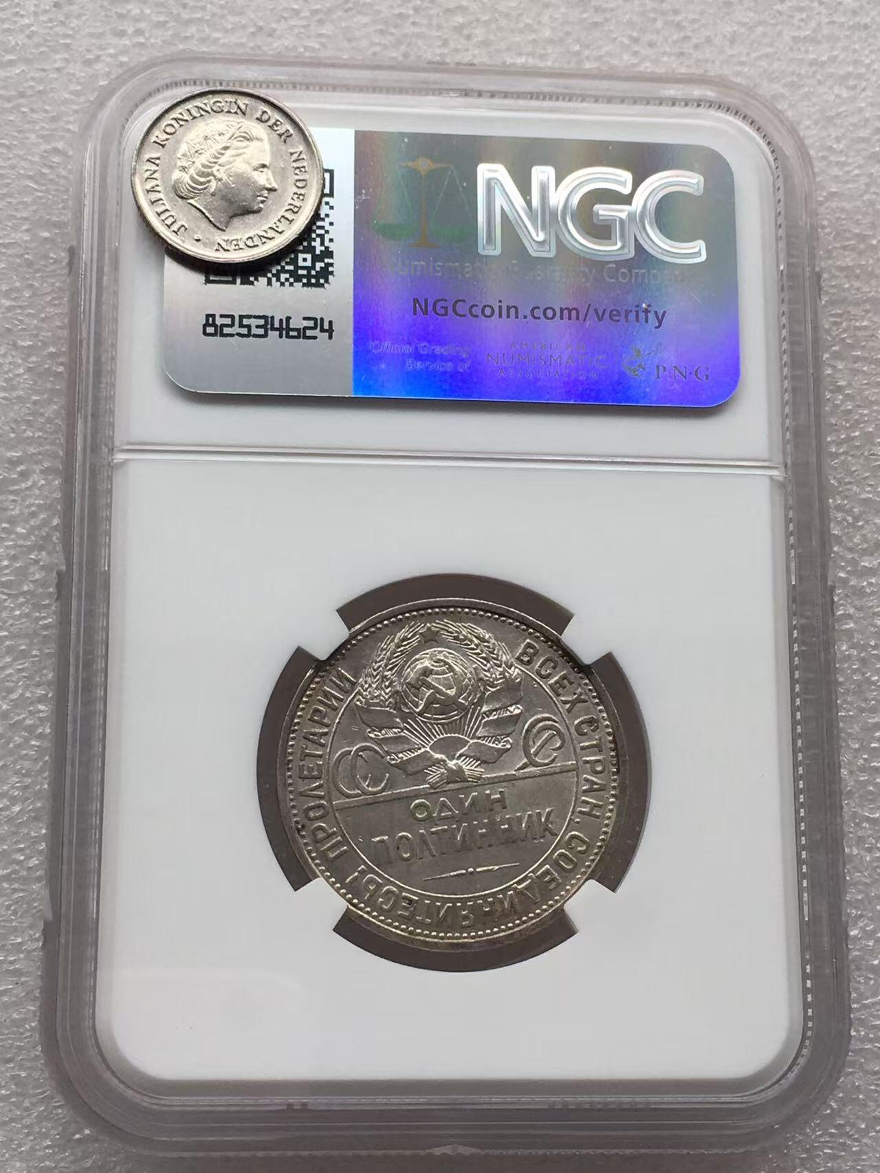 世界钱币专场拍卖 每周二开拍