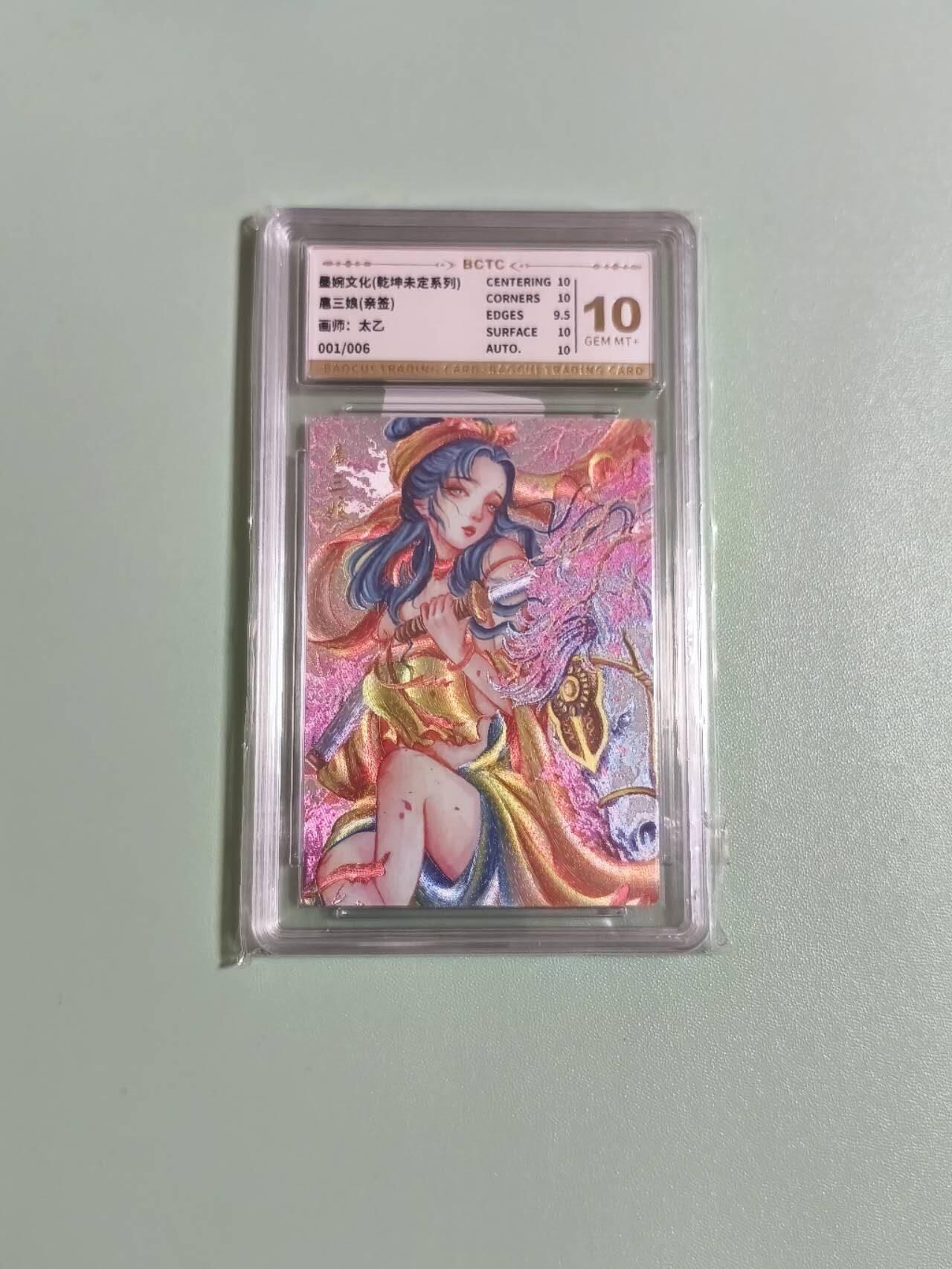 光影卡牌第25期，各家亲签，各家套卡，持续收拍品