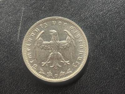 邮泉阁限时拍卖第三十五场 德国硬币专场（硬币在国外。请付邮费6元。） - 德国第三帝国1934年1马克D版