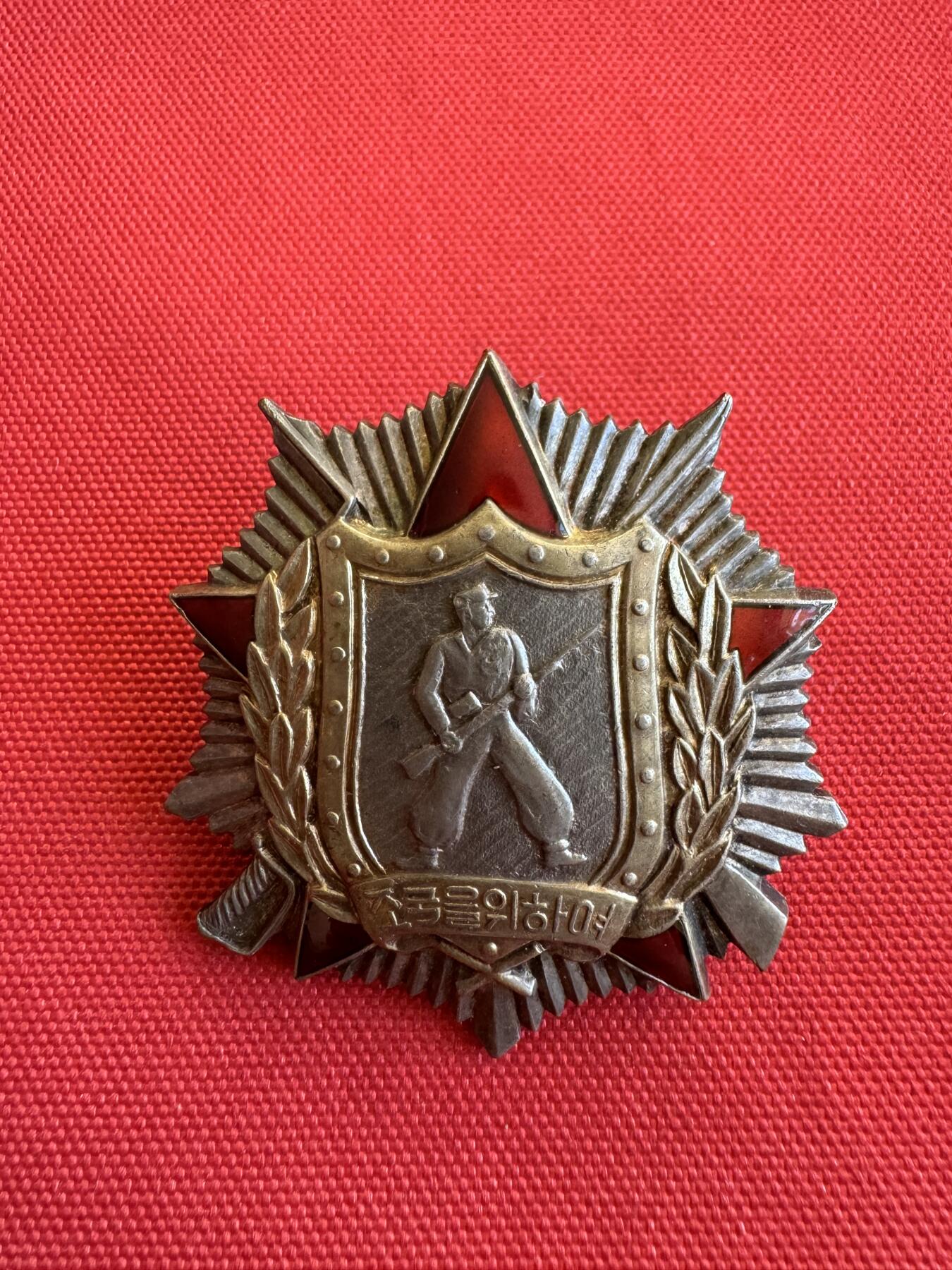 五哥徽章群   11号周二晚上八点4群联拍 银章