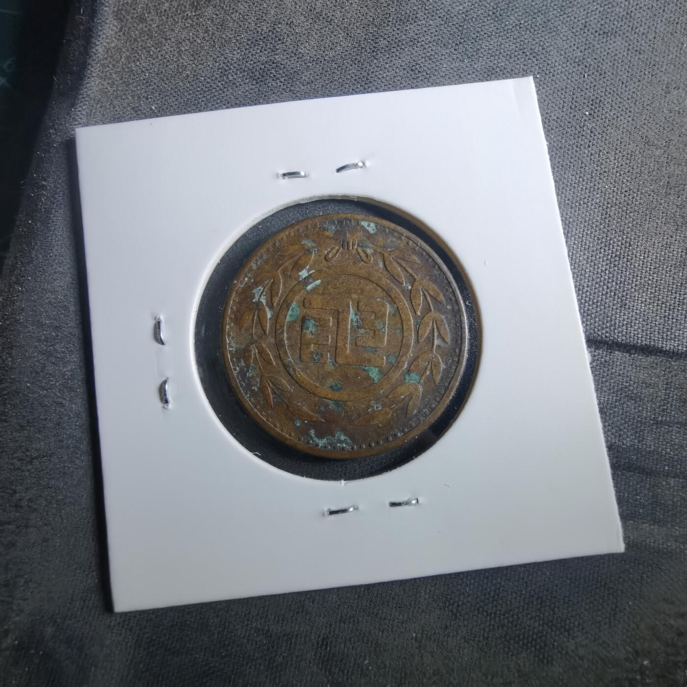 沼泽如烟--第899场 弯弯电话代币